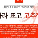아라분식 - 남양주시 사릉로 420 | 아라분식