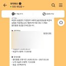 나우약품 | 신생아 태열 제로이드 MD크림|닥터나우 비대면 처방•현대해상 실비(서류,질병코드,환급액)