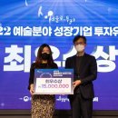 주식회사 스페이스엘비스