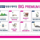 연경대광로제비앙아파트 이미지