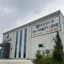 아라가야냉면안민점
