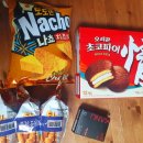 버무리고현점 이미지