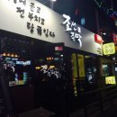 꿀주막 네이버블로그