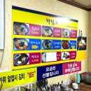 인천 모래내시장 맛집 모래내홍두깨손칼국수｜5천원 가성비 칼제비 &amp; 팥칼국수 솔직후기 (주차꿀팁)