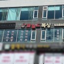 와일드복싱짐 본관 이미지