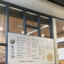 본가어탕 이미지