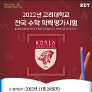 백문학원