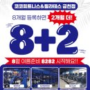 영필라테스24시