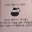 감성커피양산물금점