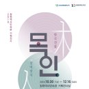 창원역사민속관 전시실 이미지