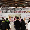 어쌔신PC클럽 | [LG 3D 페스티벌] 강종킹의 LG시네마 3D페스티벌 - 방문후기
