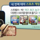 요거마켓