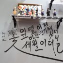인생신호등 이미지