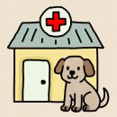 청북햇살 동물병원 이미지