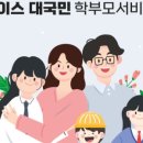 나이스출력 이미지