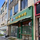 장기동인도음식 맛집 추천 디야 인도레스토랑 방문 후기