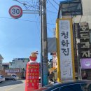 병천주유소 이미지