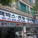 딥사운드