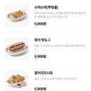 월드스낵 네이버블로그