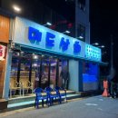 단도리횟집 이미지