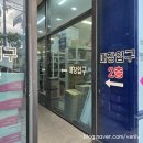 (주)비앤지평화상사