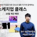러브올스포츠 이미지