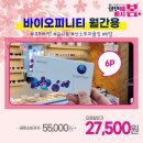 으뜸플러스안경 복현점 이미지