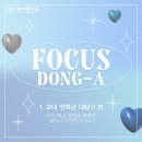 동아디자인