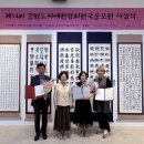 김병임 강원도민일보