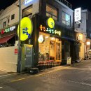 팡팡 | 덕천동술집 비오는날 생각나는 달덕천점 육전후기