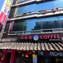 더쌍화