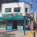 GS25성북서경로점 이미지