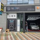 타워크린케어