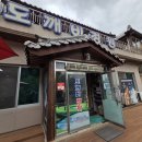 도깨비정원 이미지