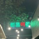 가야여관 이미지