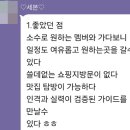 구자섭 정신건강의학과 원장님과 유쾌한 맥주 한잔 후기(feat:범어동 맛집 꼬가비)