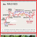 한결산악회2023년9월24일 산행(대전계족산 황톳길 맨발트레킹)안내 이미지