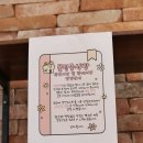 햇빵 이미지