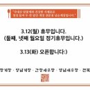 남순게장 이미지