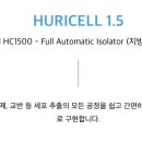 메디인스트루