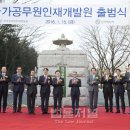 글로벌인재원 이미지
