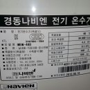 산정독정길 이미지