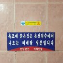 이화온천