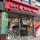 엽기뽑기 이미지