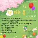 책피는 봄