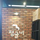 오창게임장 네이버블로그