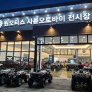 원모터스부분정비 이미지