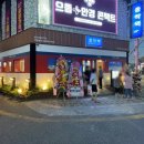 반여센텀치과의원 네이버블로그