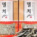 대박건어물 이미지