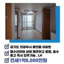 어룡공인중개사사무소 이미지